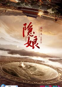 The Assassin thumbnail