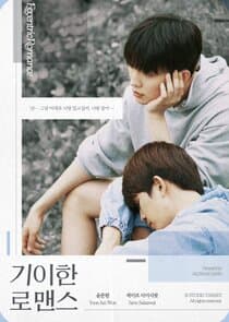 Eccentric Romance thumbnail