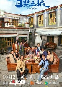 The City of Sunlight thumbnail