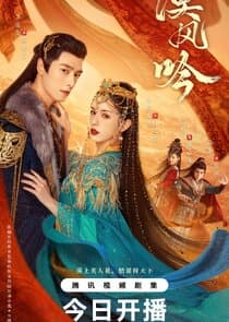 Love in the Desert thumbnail