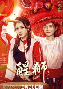 Lion Dance thumbnail