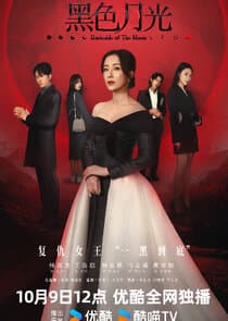 Darkside of the Moon thumbnail