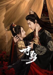 Substitute thumbnail