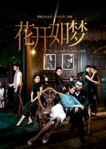 Blossoms in Dream thumbnail