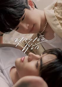 Every You, Every Me thumbnail