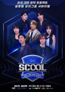 SCOOL thumbnail