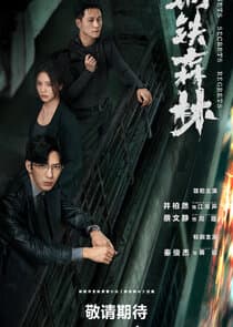 Sunsets Secrets Regrets thumbnail