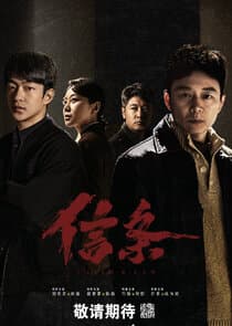 Faith & Law thumbnail