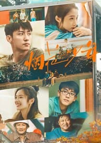 Our Dazzling Days thumbnail