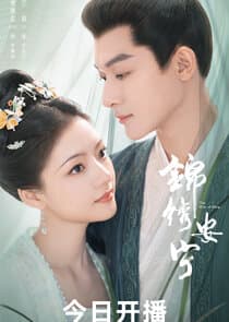 The Rise of Ning thumbnail