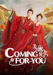 Coming For You thumbnail