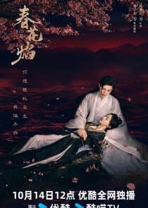 Kill Me Love Me thumbnail