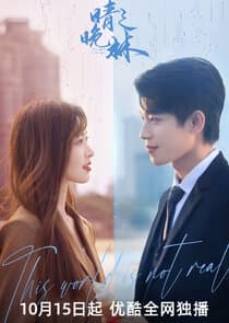 This World is Not Real thumbnail