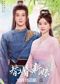 The Killer Bride thumbnail