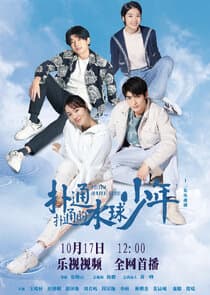 Youth Water Polo thumbnail