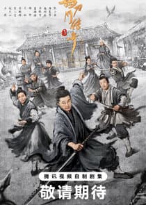 Legend of the Undercover Chef thumbnail