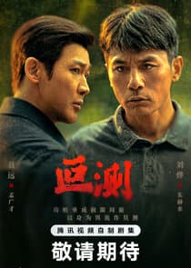 Unpredictable thumbnail