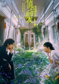 Such A Good Love thumbnail