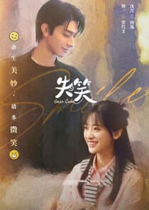 Smile Code thumbnail