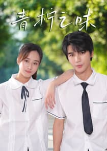 The Scent of Lime thumbnail