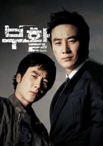 Resurrection thumbnail