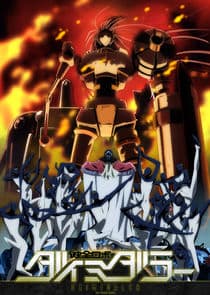 Kenzen Robo Daimidaler thumbnail