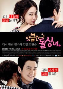 Cunning Single Lady thumbnail