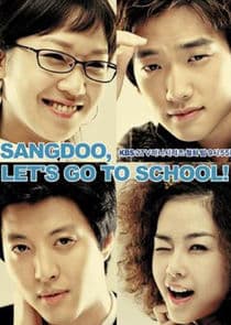 Sang Doo, Let's Go to School! thumbnail