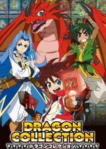 Dragon Collection thumbnail