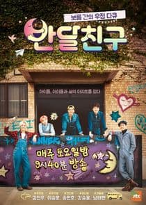 Half-moon Friends thumbnail