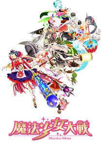 Magica Wars thumbnail
