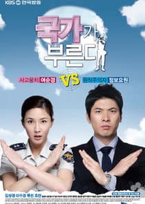 Call of the Country thumbnail