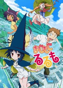 Magimoji Rurumo thumbnail