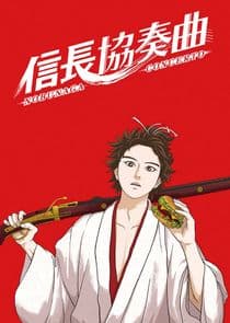 Nobunaga Concerto thumbnail