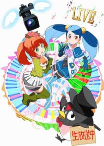 Minarai Diva thumbnail