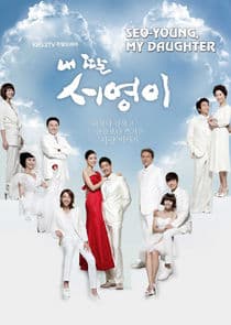 My Daughter Seo Young thumbnail
