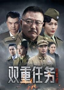 Double Duty thumbnail