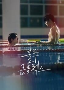 Blue Complex thumbnail