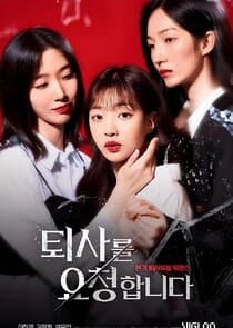 Tendering Resignation thumbnail