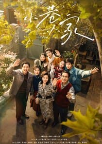 Romance in the Alley thumbnail