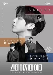 Stage Fighter thumbnail