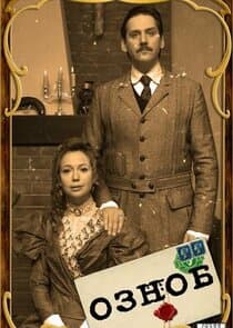 Озноб thumbnail