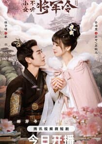 General Order thumbnail