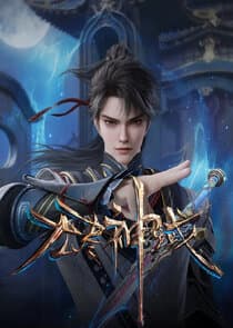 Wu Jin Shen Yu thumbnail