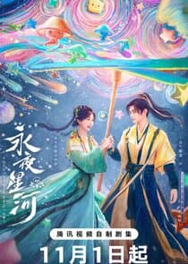 Love Game in Eastern Fantasy thumbnail