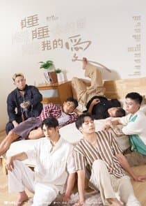 Bad to Bed thumbnail