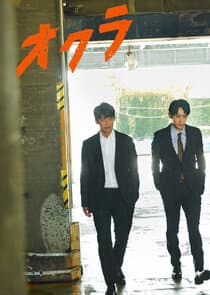 Okura: Cold Case Investigation thumbnail