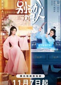 I Am Not Your Enemy thumbnail