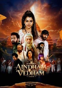 Aindham Vedham thumbnail