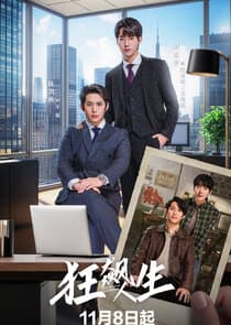 Punch out life thumbnail